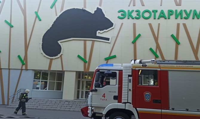 В Тульском экзотариуме произошло задымление