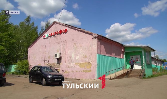 Под Тулой внепланово проверили скандальный магазин "Светофор": что нашли на полках