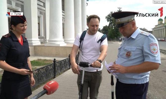 Как будут контролировать движение самокатов в Тульской области
