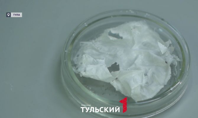 Молодые ученые из Тулы изобрели быстроразлагаемый полиэтилен