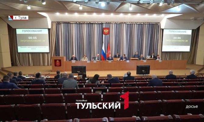 Как изменилась Тульская область за 5 лет: итоги подвели в Областной думе