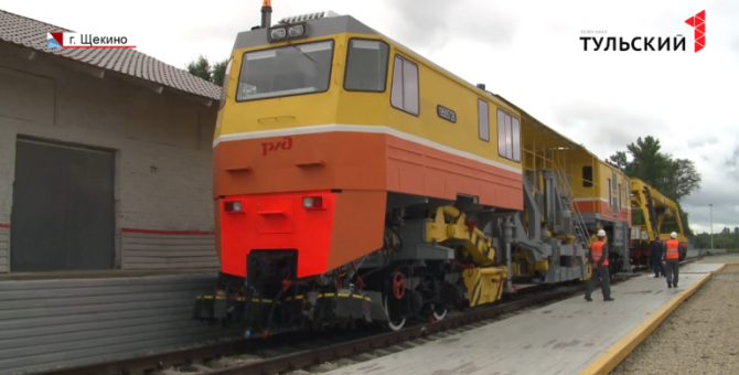 Тульская область и российские железные дороги продолжат сотрудничество