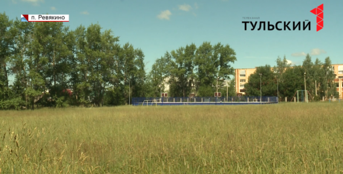 Чемпионка мира по велоспорту призвала благоустроить стадион под Ясногорском 