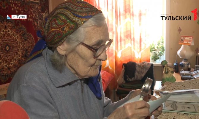 95-летнюю тулячку ограбили лже-сотрудники пенсионного фонда 