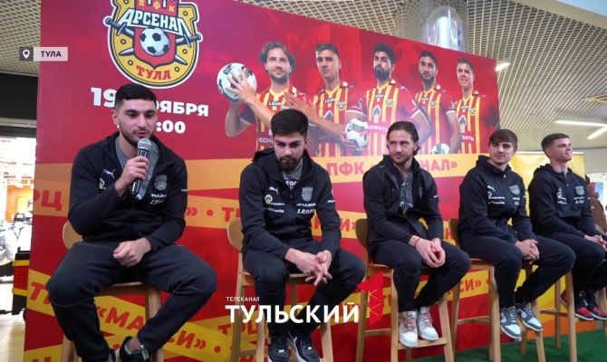 Футболисты "Арсенала" устроили для болельщиков викторину с призами