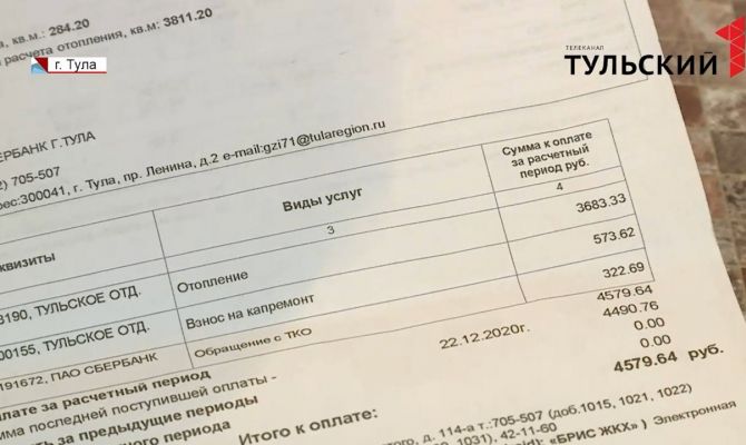 Кто должен менять общедомовые счетчики 