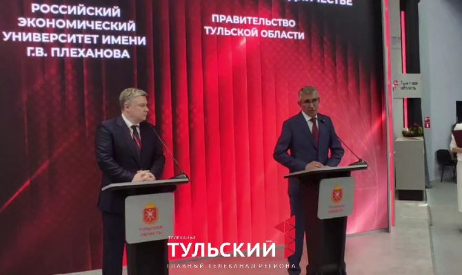 Туляки из многодетных семей смогут бесплатно отучиться в РЭУ им. Г.В. Плеханова