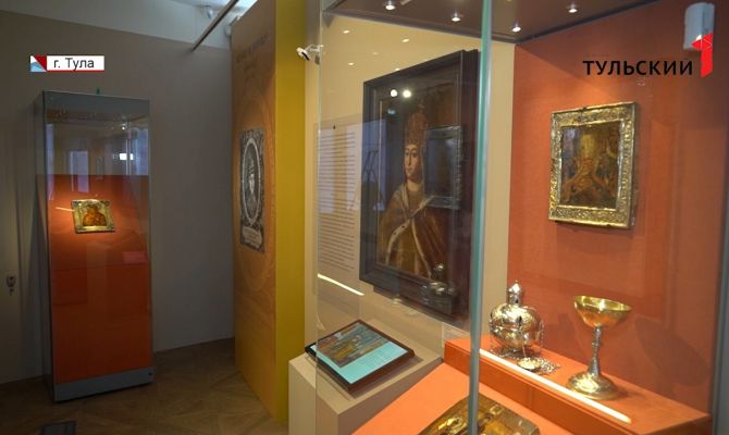 В тульском филиале государственного исторического музея образовательными программами дополнили выставку «Романовы»