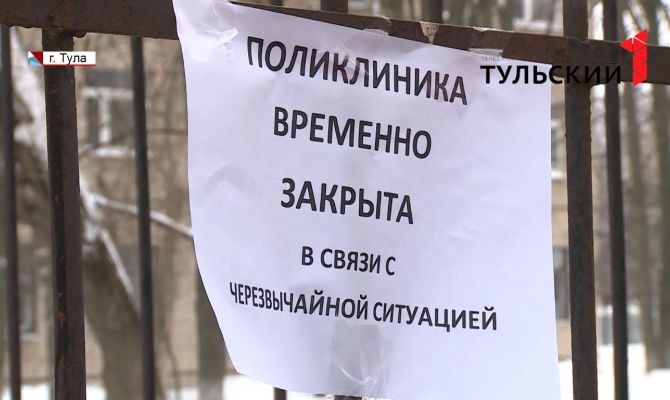 Порядка 20 социальных учреждений Тулы получили ложное сообщение о минировании