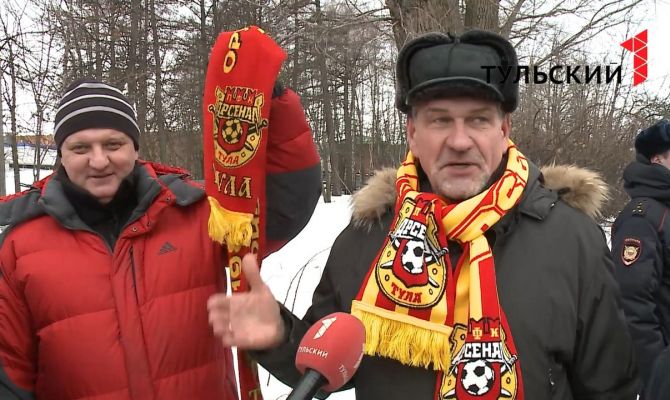 Болельщики тульского «Арсенала» благодарят Алексея Дюмина за бесплатную поездку на игру с Оренбургом