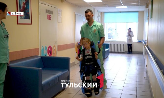 В Тульской области детям с ДЦП помогают сделать первые шаги с помощью экзоскелета