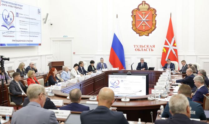 Туляки могут получить подарки за знание истории региона