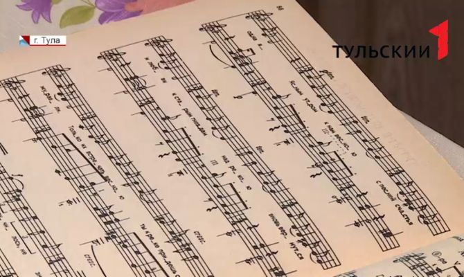 Тульский педагог музыки проводит онлайн-занятия по уникальной методике