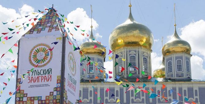 "Тульский Заиграй" вошел в первую тройку культурных событий мая