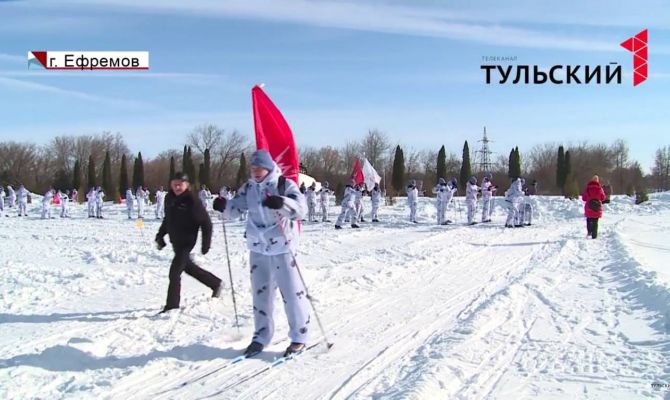 В Ефремове стартовал Всероссийский лыжный переход "Дорогами предков". РЕПОРТАЖ
