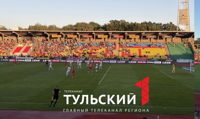 Тульский «Арсенал» вырвал ничью в матче с «Уралом»