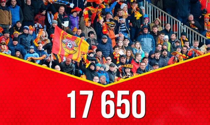 Установлен рекорд: стадион "Арсенал" едва вместил всех болельщиков