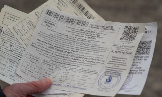 Тулякам начали рассылать фейковые квитанции о поверке счетчиков