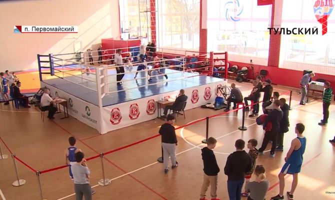 Кубок Тульской области по боксу пройдет в доме спорта «Юбилейный»
