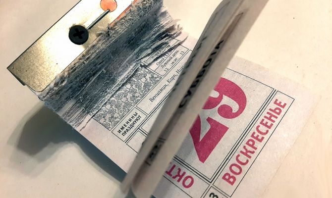 Как отразятся ноябрьские праздники на зарплате туляков