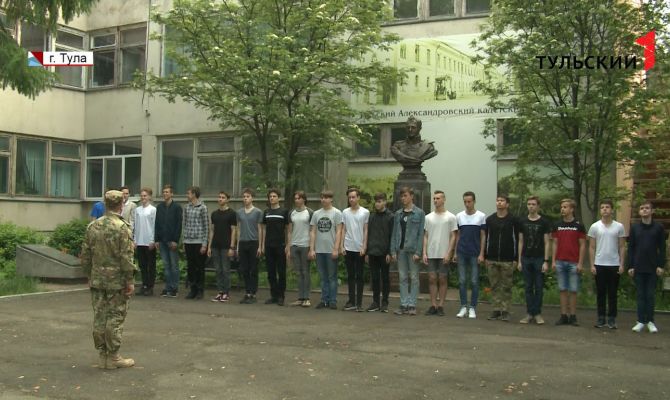 Тульские школьники отправились на военно-учебные сборы допризывной молодежи