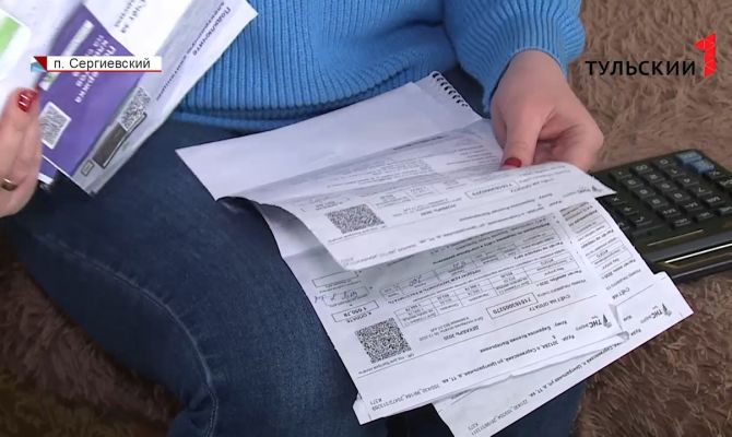 Что делать тулякам, если с каждым месяцем растет счет за ОДН