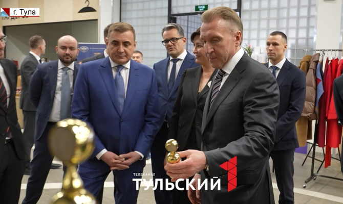 Тульская область представит свои бренды на Всероссийском форуме «Сильные идеи для нового времени»