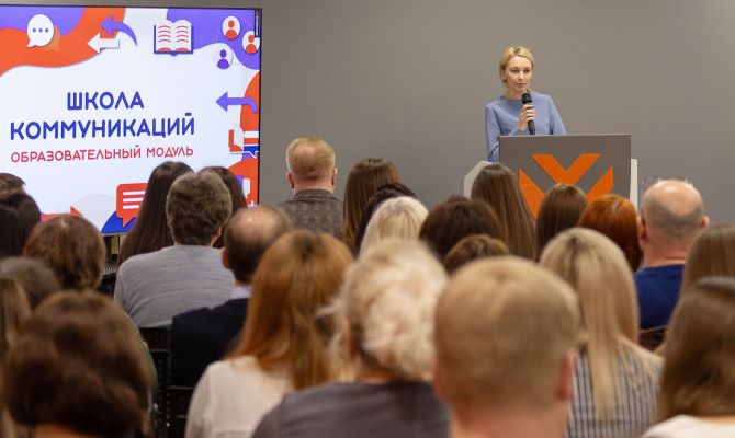 "Школа коммуникаций": в Тульской области выбрали лучшие медиапроекты