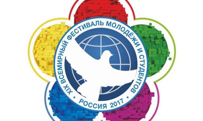Туляки готовятся к Всемирному фестивалю молодежи и студентов-2017