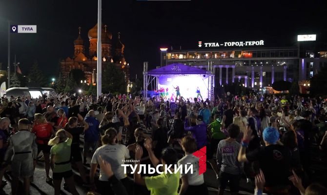 В Туле посреди ночи устроили забег на 10 километров и дискотеку