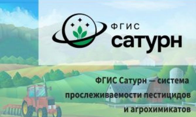 Тульскому предпринимателю вынесли предупреждение за нарушение правил работы в системе «Сатурн»