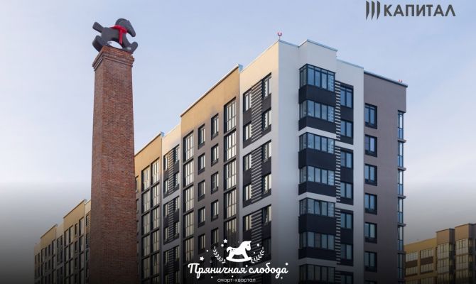 Строительная компания «Капитал» нарядила шарфами свои арт-объекты