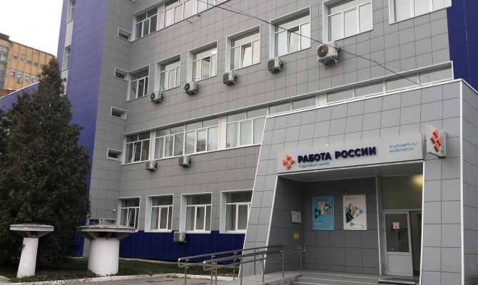 В Туле люди с ОВЗ смогут принять участие в ярмарке вакансий