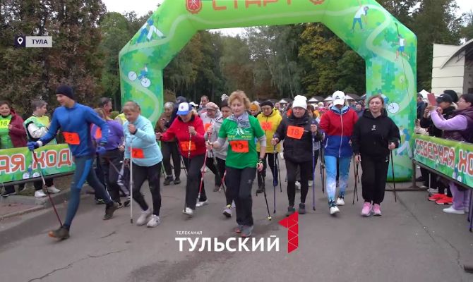 Туляков приглашают на фестиваль северной ходьбы «Ходи, Тула»