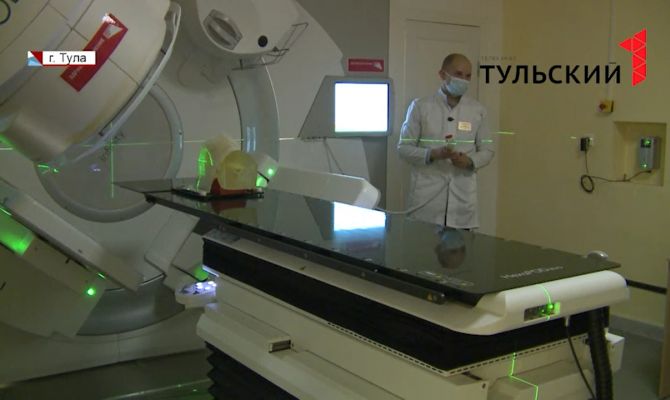 В Тульском областном онкодиспансере заработал новый высокоэнергетический линейный ускоритель