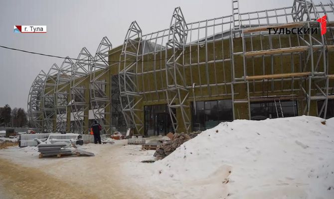Когда свои двери для туляков откроет самый большой в регионе спортивный комплекс «Тула – Арена»