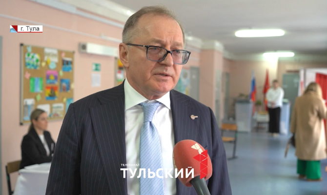 Председатель тульского отделения Союза машиностроителей проголосовал на выборах Президента