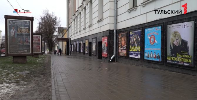 Торжество музыки и света: Тульская филармония готовится удивить зрителей