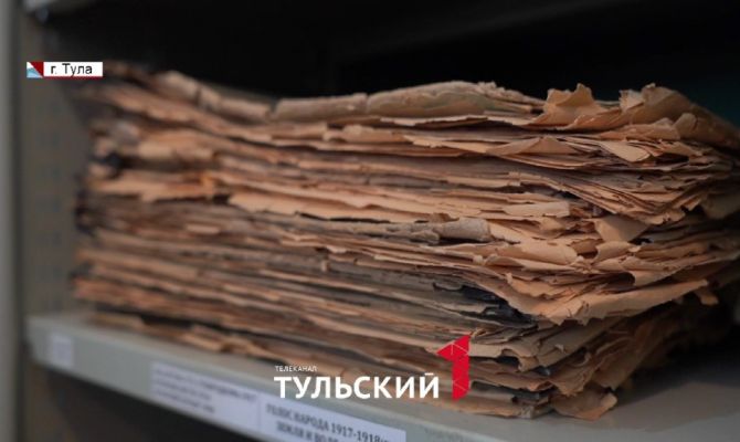 Архив Тулы начал оцифровку газет времен Великой Отечественной Войны