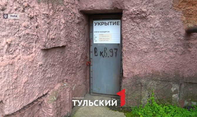 В Тульской области объявили отбой ракетной опасности