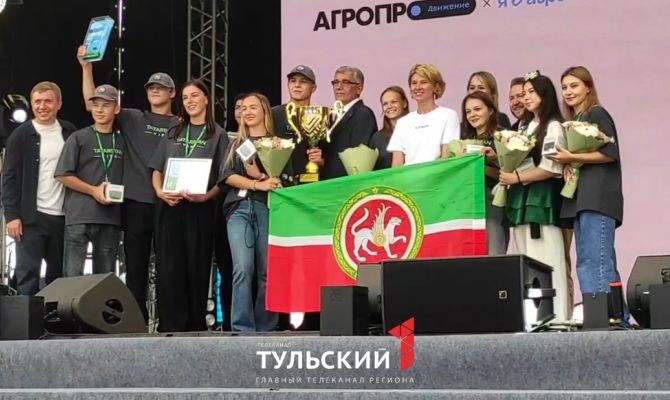 Туляки завоевали три награды на молодёжном форуме «Агропродвижение»