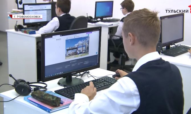 Школьники из Новомосковска получили новые компьютеры