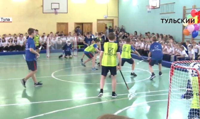 В школы Тульской области приходит новый вид спорта