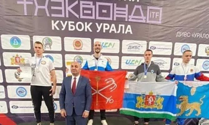 Спортсмены из Тулы заняли призовые места на Кубке России по тхэквондо ИТФ