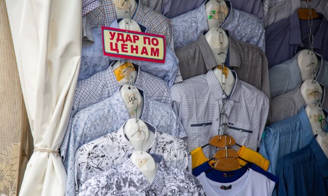 В Туле пройдет ярмарка непродовольственных товаров