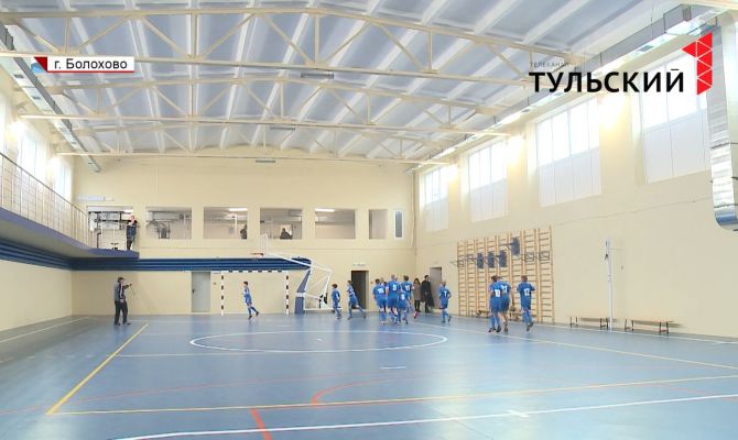 К осени 2019 года Болоховский ФОК полностью отремонтируют