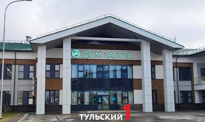 Как в Тульской области выглядит современный дом для пожилых людей