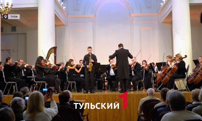 Девять юных музыкантов из Тулы сыграли на одной сцене с филармоническим оркестром 