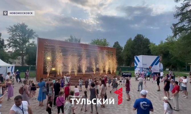 От приготовления бургера до робособаки: чем запомнился фестиваль в парке Новомосковска 