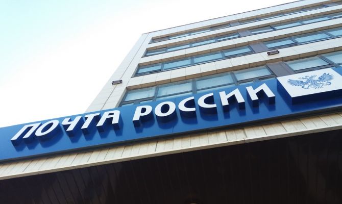 Как будет работать «Почта России» в Тульской области 23 февраля